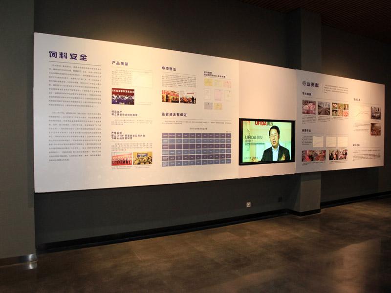 飼料博物館 飼料博物館