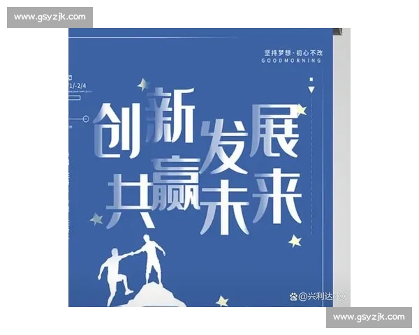 以服务发展为引领推动高质量经济社会协同创新升级新格局建设路径